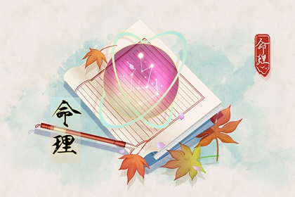 老皇历万年历 皇历查询 汉典老皇历