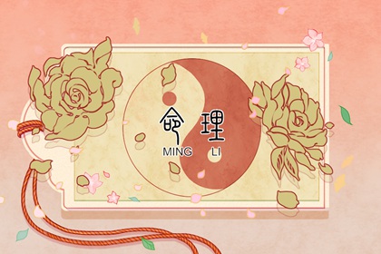 择日子 择吉皇历 黄历择吉