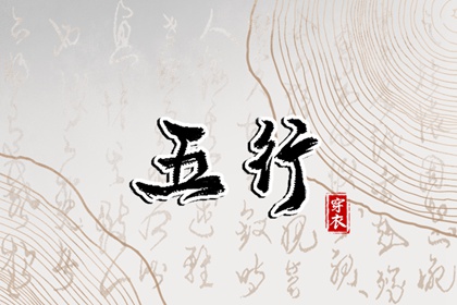 万年历老黄历看吉日_日历万年历_老黄历万年历