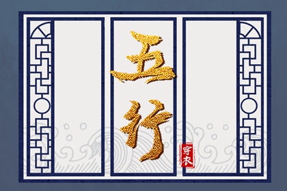 老皇历黄道吉日_老皇历查询_皇历查询