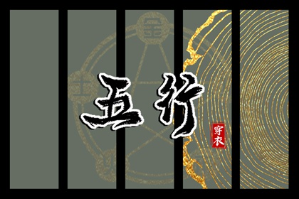 择吉皇历_老皇历黄道吉日_老皇历